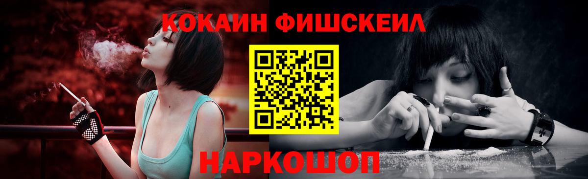 COCAIN Перу Ярцево
