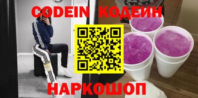 таблы Комсомольск-на-Амуре
