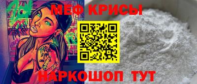 таблы Комсомольск-на-Амуре