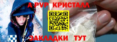 a pvp Конаково