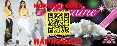 таблы Комсомольск-на-Амуре