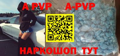 таблы Комсомольск-на-Амуре