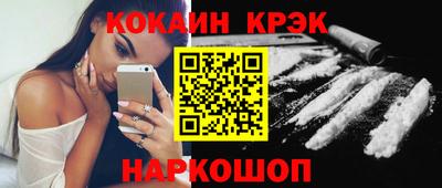 экстази Коммунар