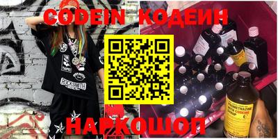 экстази Коммунар