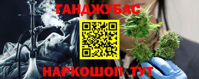 таблы Комсомольск-на-Амуре
