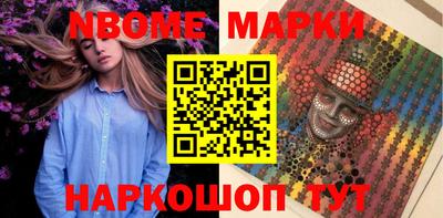 экстази Коммунар