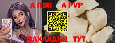 a pvp Конаково