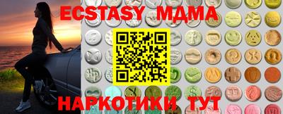 таблы Комсомольск-на-Амуре