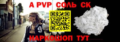 таблы Комсомольск-на-Амуре
