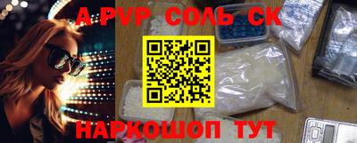 экстази Коммунар