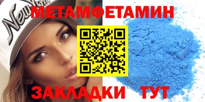 таблы Комсомольск-на-Амуре