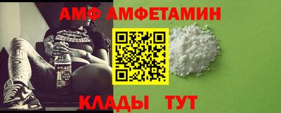 таблы Комсомольск-на-Амуре