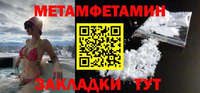 таблы Комсомольск-на-Амуре