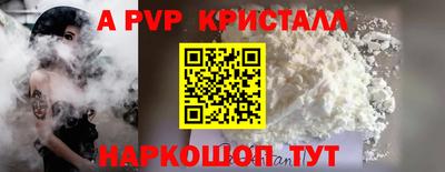 a pvp Конаково