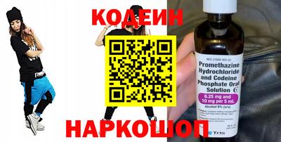 таблы Комсомольск-на-Амуре