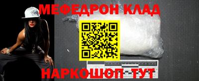 таблы Комсомольск-на-Амуре