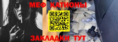 таблы Комсомольск-на-Амуре