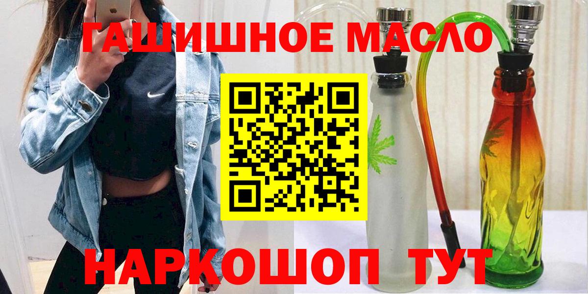 Дистиллят ТГК вейп с тгк Ярцево