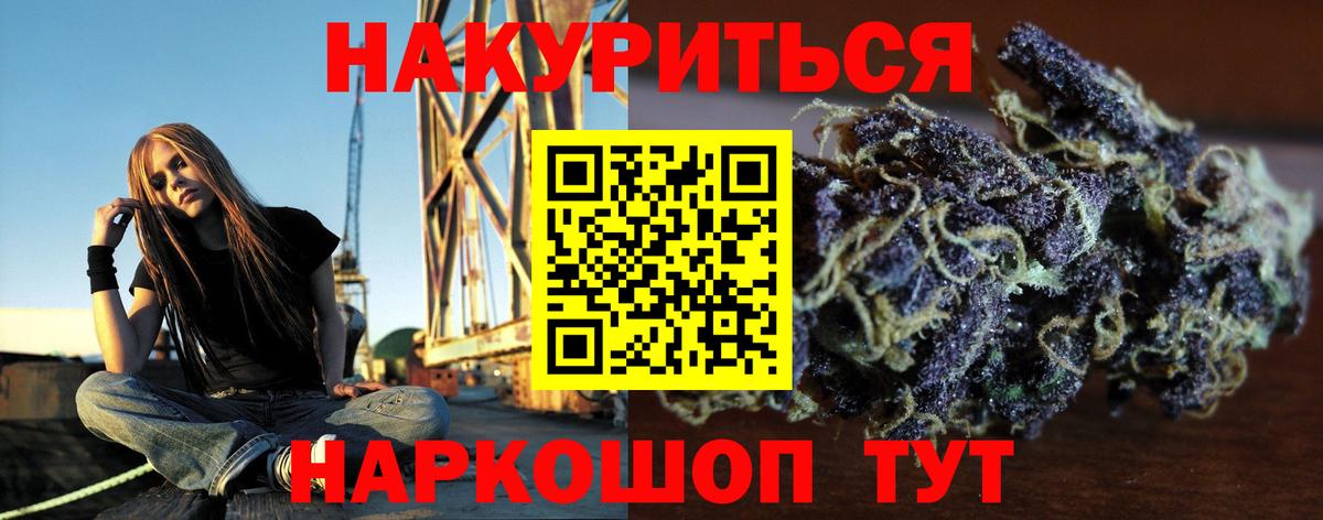 Ярцево  Конопля гибрид  Каннабис THC 21%  Вход с VPN  Конопля конопля 
